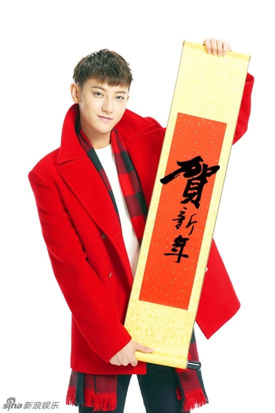 Hoàng Tử Thao treo câu đối mừng xuân.