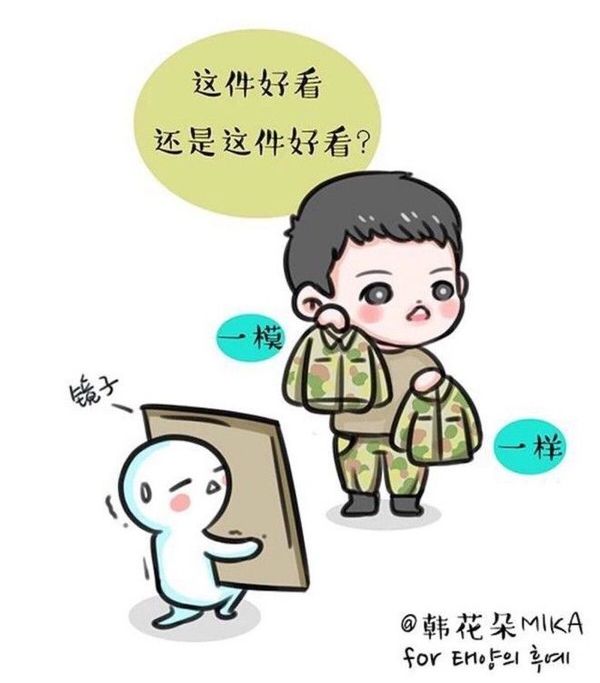 chibi-dots-05